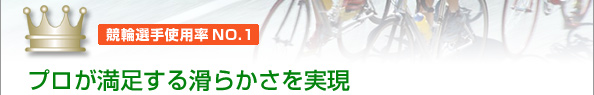 ���֑I��g�p��NO.1